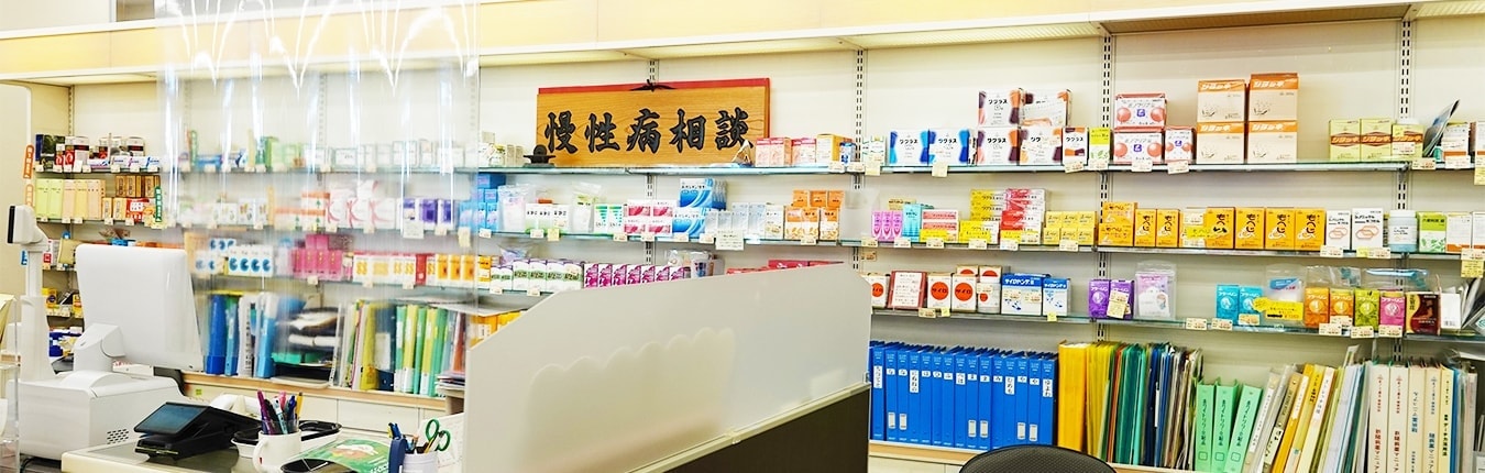 店舗内観