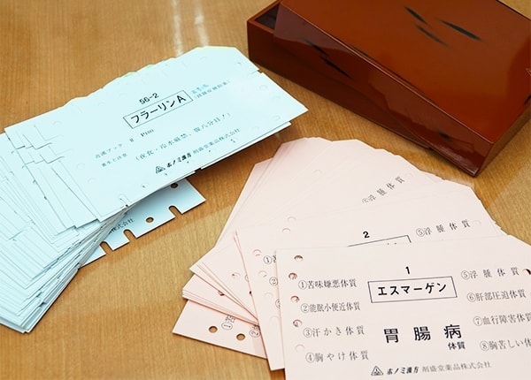 選薬システムの画像
