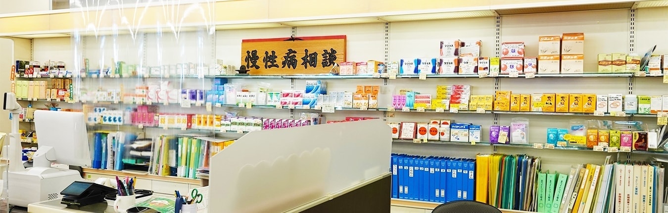 店舗内観