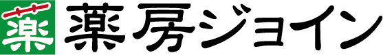 薬房ジョイン
